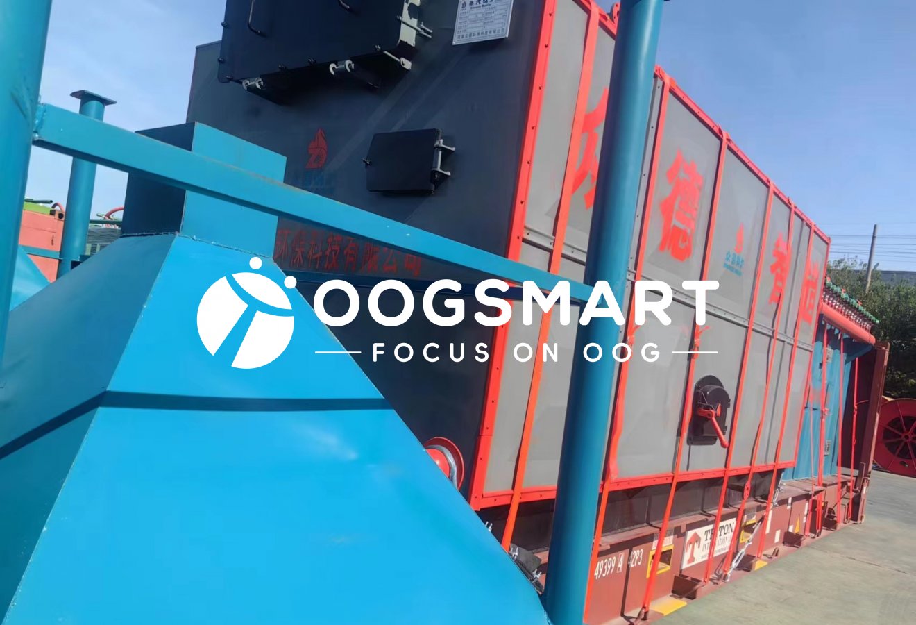 SHA-CALCUTTA 1X40FR 锅炉