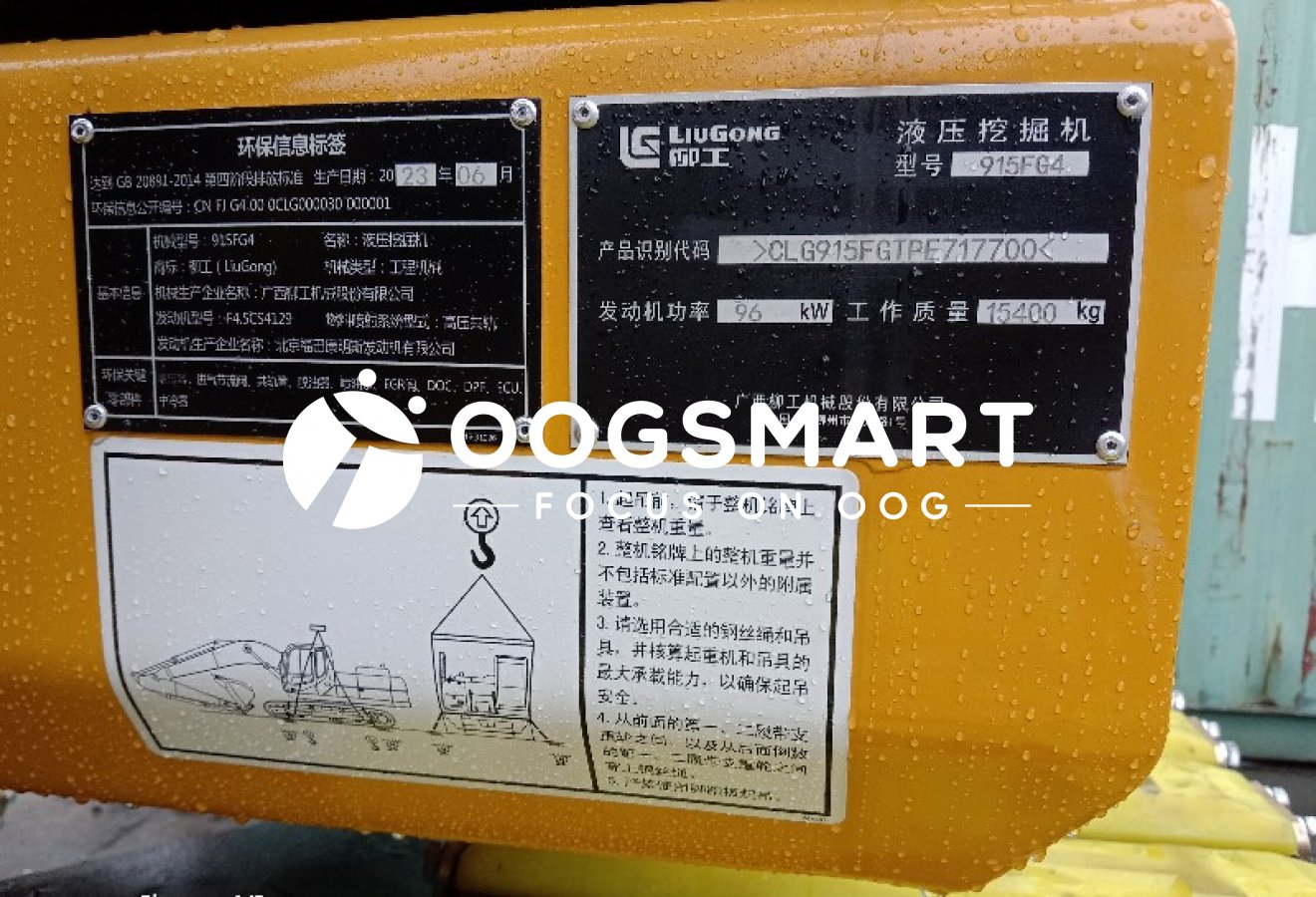 SHA--SYDNEY 1X40FR 挖掘机