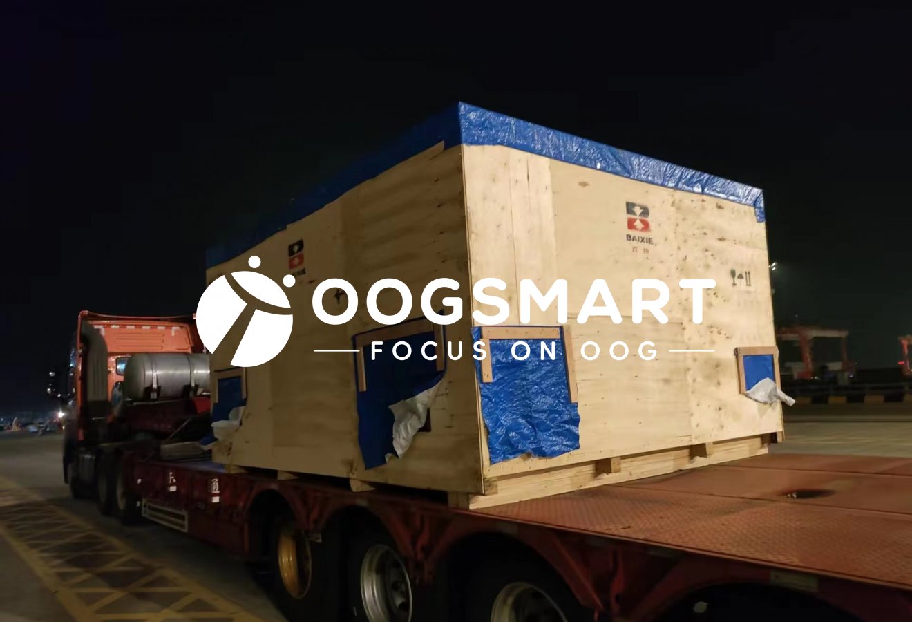 TAICANG-IZMIR 散杂